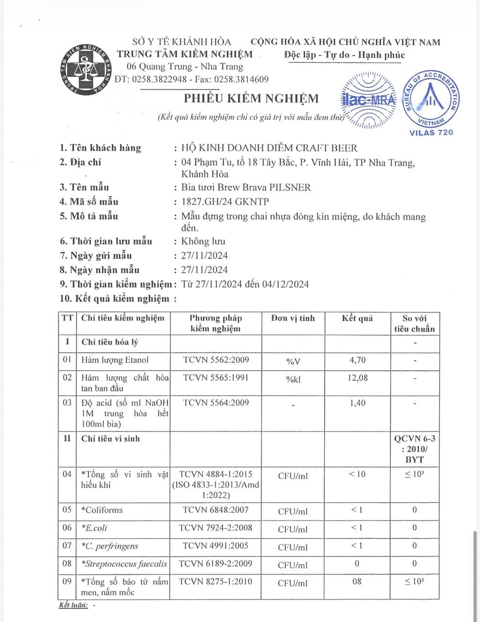 Документ Brew Brava