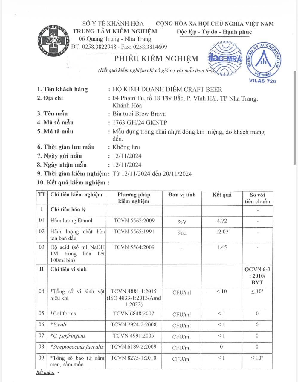 Документ Brew Brava